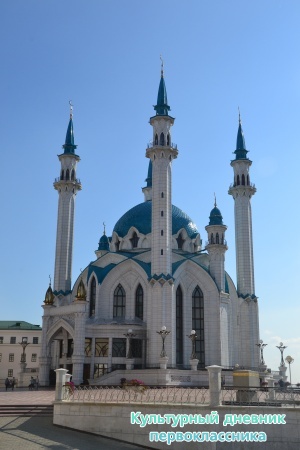 кул шариф