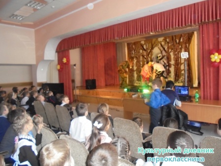 Театральное шоу "Властелин души"27627