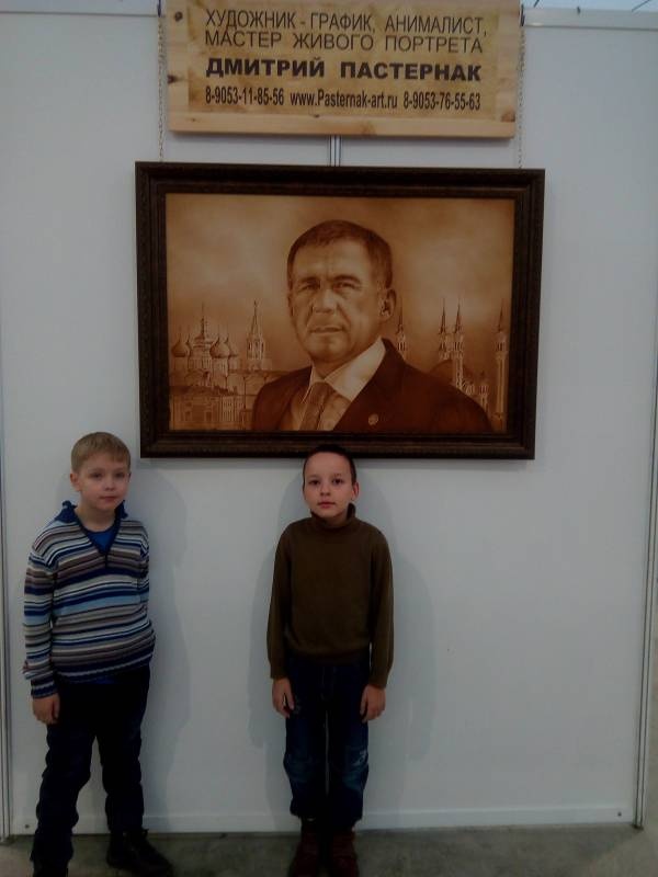 АРТ-галерея. Казань 2017113889