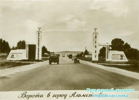 Старый и новый Альметьевск8540