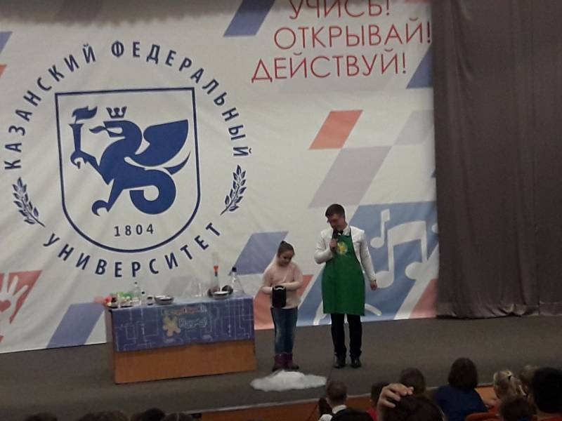 Детский университет. Естественные науки. Эксперименты.96470