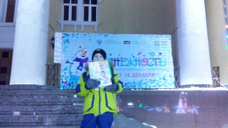 Фестиваль "Снежность". Драмтеатр. 19.12.17г.131120
