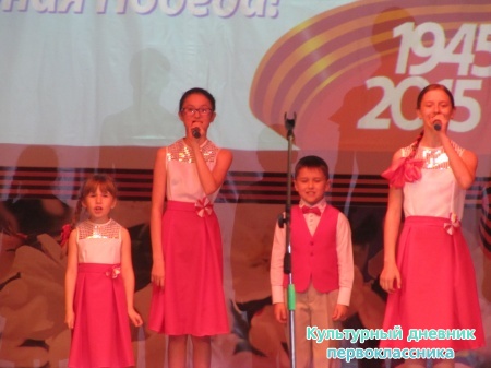 гала-концерт "И вечный будет май!"!!!! в РДК28993