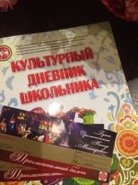 «Русский драматический театр «Мастеровые»154285