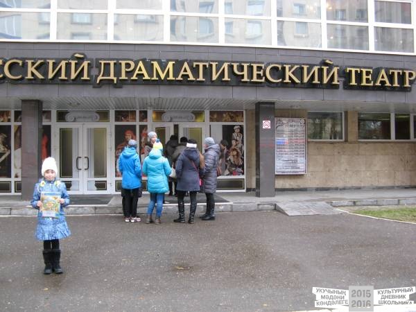 Драматичексий театр "Мастеровые"31863