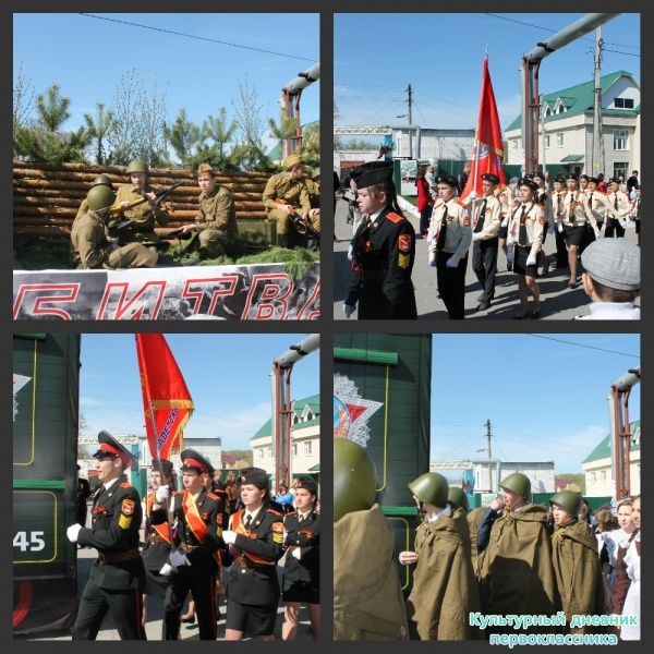 9 мая на высокой горе29364