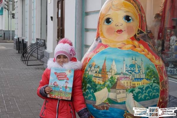 Любимая Казань38447