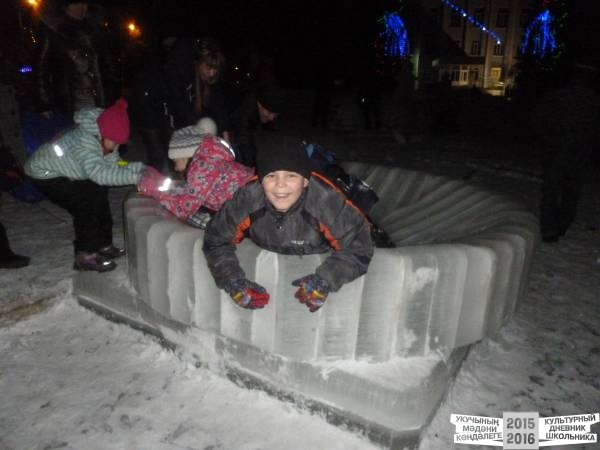 Город из льда33665