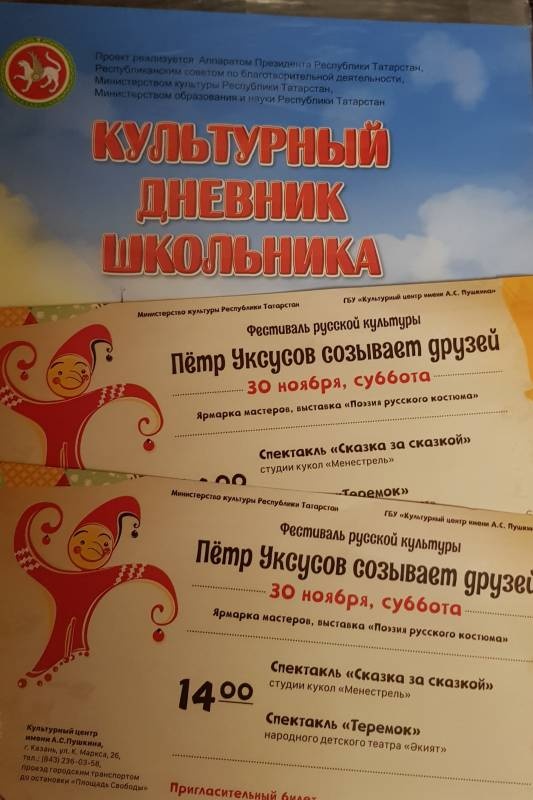 20191130_184133
