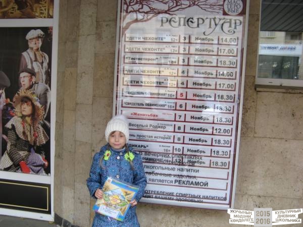 Драматичексий театр "Мастеровые"