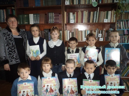 Мы в библиотеке