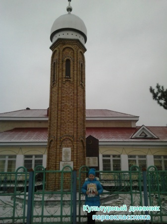 Кичучатовский обелиск