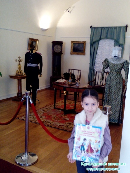 Выставка "Гроза двенадцатого года"