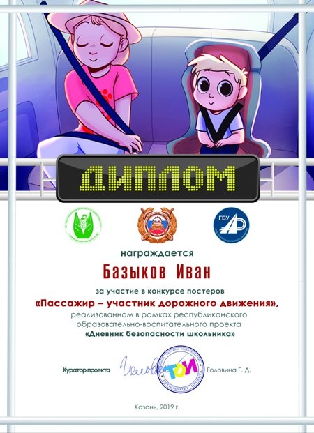 10 постер