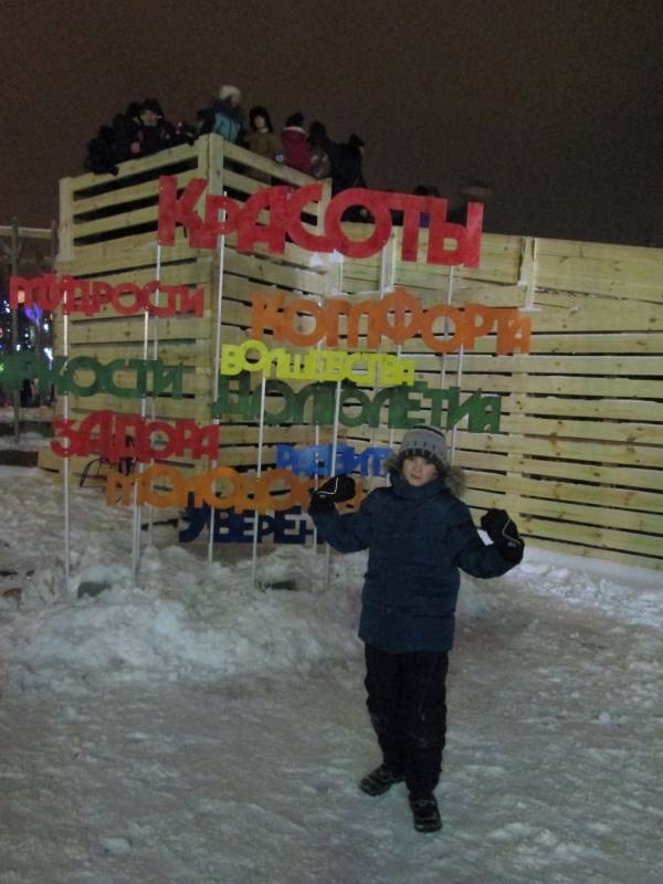 Открытие Центральной городской елки. Театрализованное представление. 23.12.2017130226