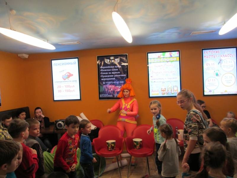 Семейное мероприятие с Фиксиками и фестиваль попкорна в Кинотеатре "Мадагаскар". 05.11.201789932