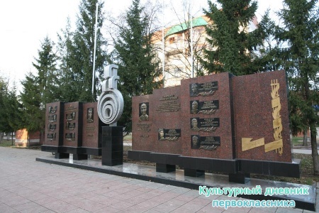 Лениногорск2685