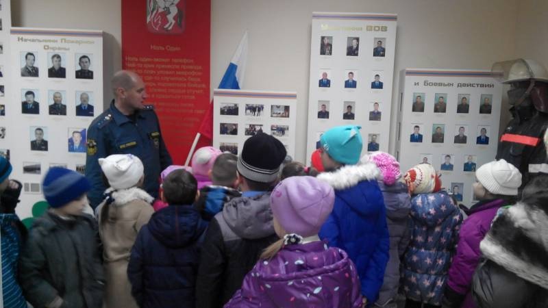 Пожарная часть 36