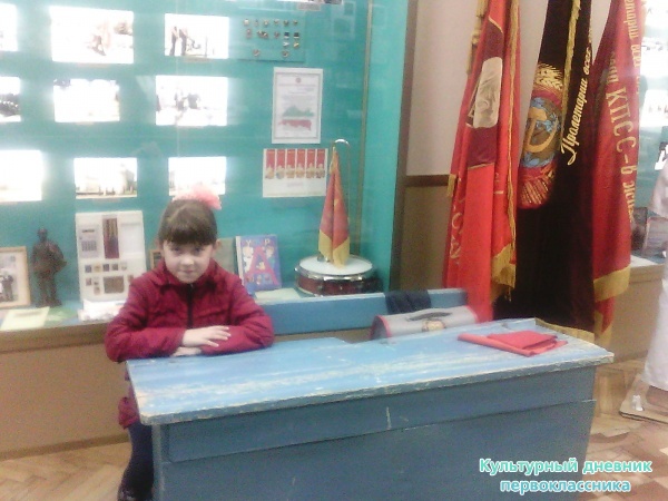 краеведческий музей27829