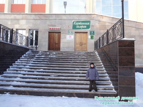 В картинной галерее г.Альметьевска17038