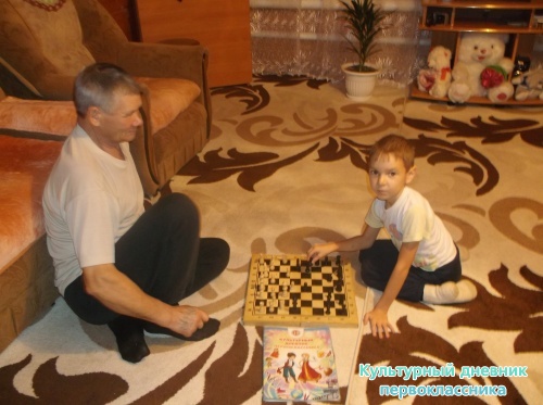 Кулҗтурный дневник
