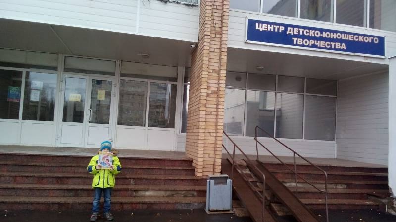 Конкурс "Звенящая капель". ЦДЮТ. 27.11.17.109378