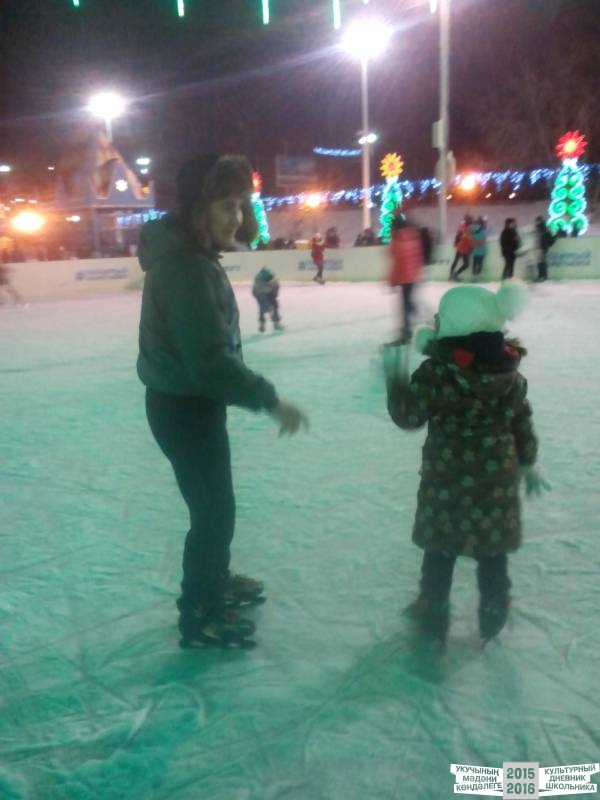 На катке на площади ДК Нетьче49869