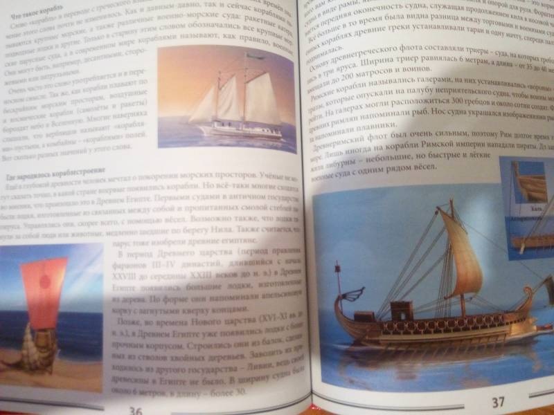 моя книжная полка104117