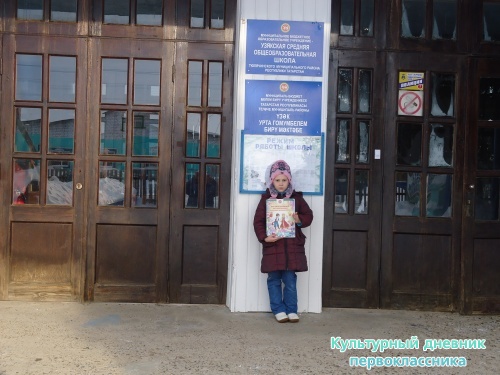 МОИ МЕРОПРИЯТИЕ21143