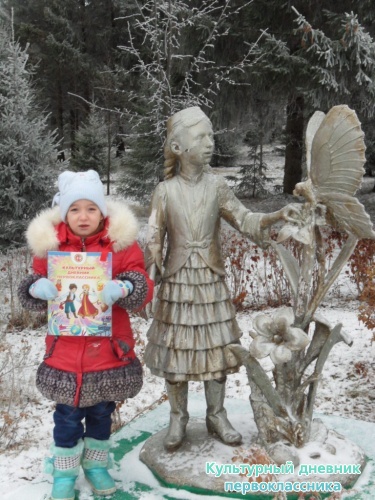 Мин Г.Тукай музеенда5574