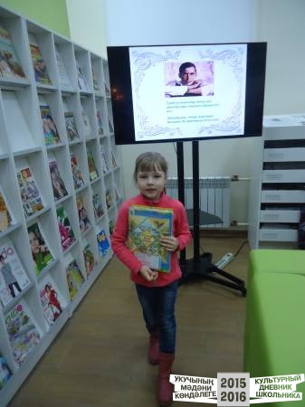 Библионочь в Нижнекамске35685
