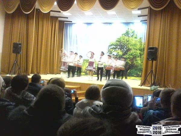 Бию фестивалендә.32431