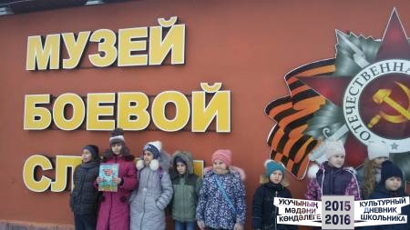 26 ноября 2016 год42706