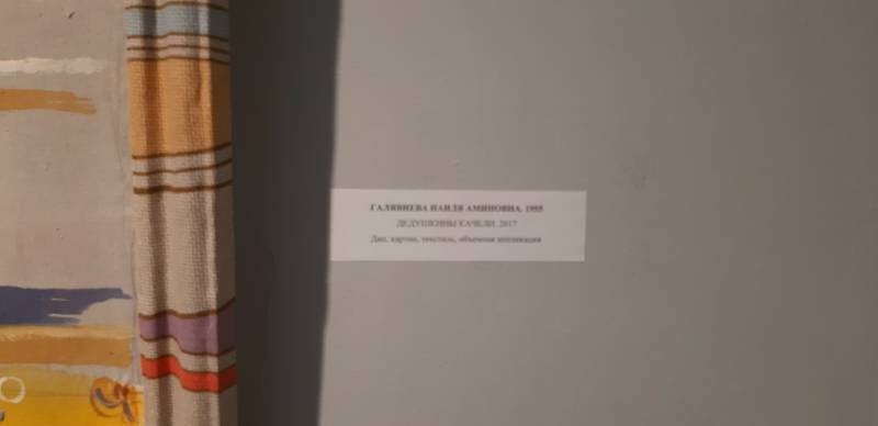 20191105_133614