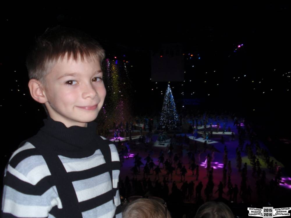 Я на Президентской елке 25.12.2016 г.52404