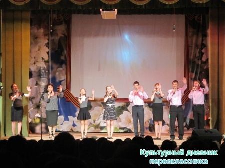 гала-концерт "И вечный будет май!"!!!! в РДК