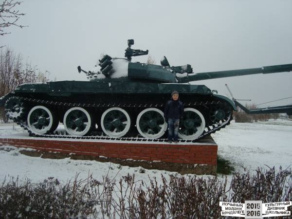 Культурное путешествие