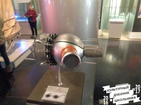 космонафтики 46.JPG