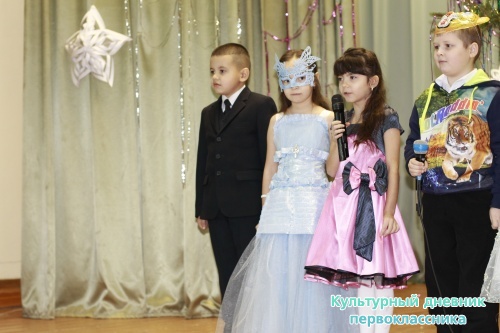 Новогодний праздник14710