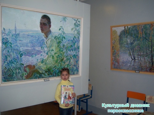Выставка художника М.Х.Хаертдинова