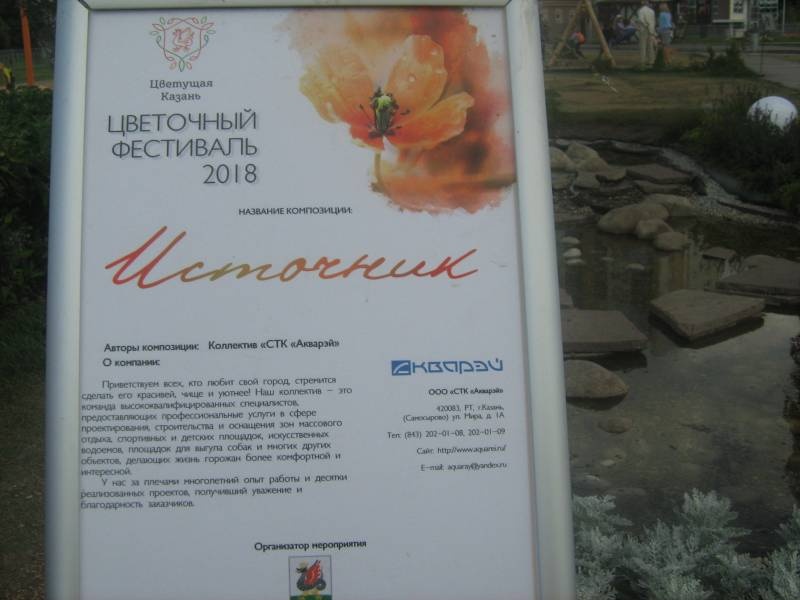 IMG_3752.JPG