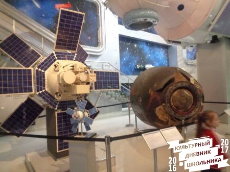  космонафтики 92.JPG