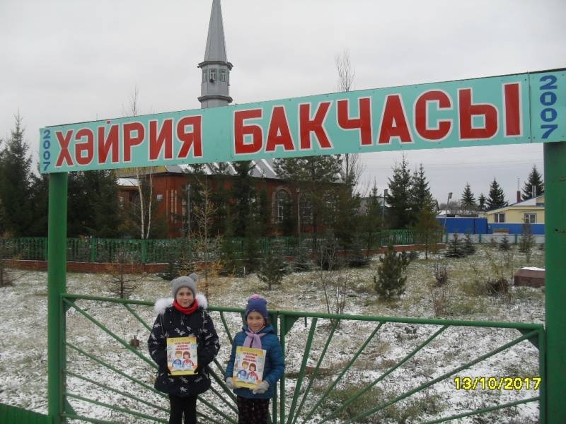 я и культурный дневник87106