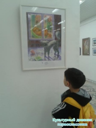 Картинная галерея.7939