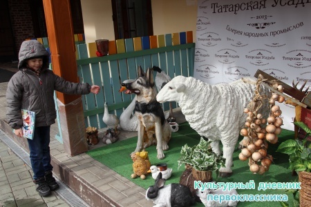 Старо-Татарская слобода25337