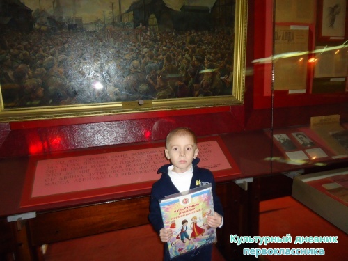 Экскурсия по Ленинскому мемориалу14506