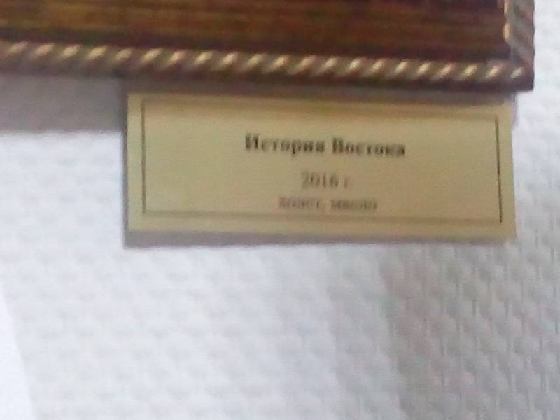Персональная выставка Н. Сафронова в Картинной галерее г. Набережные Челны 198