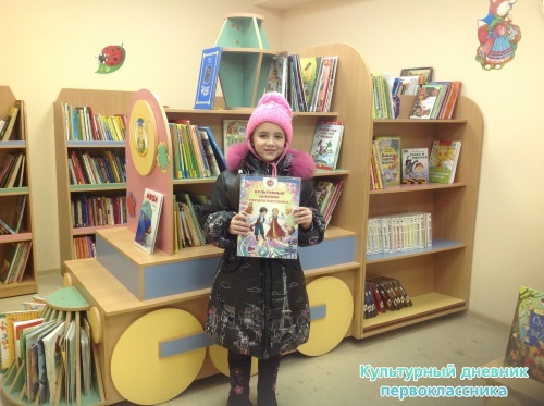 Библиотека 45 - самая лучшая!