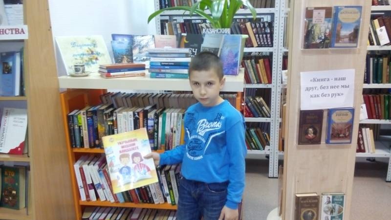 Библиотека народов Поволжья 2.11.17г89397