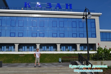 Речной порт6845